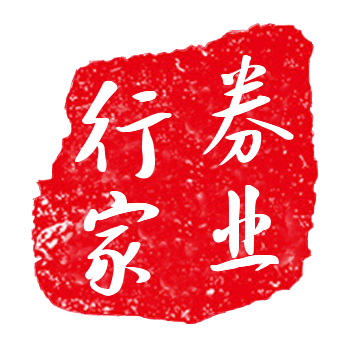 业务“翻车”？券商副总裁等被罚，此前曾称“未发生风险事故”休闲区蓝鸢梦想 - Www.slyday.coM