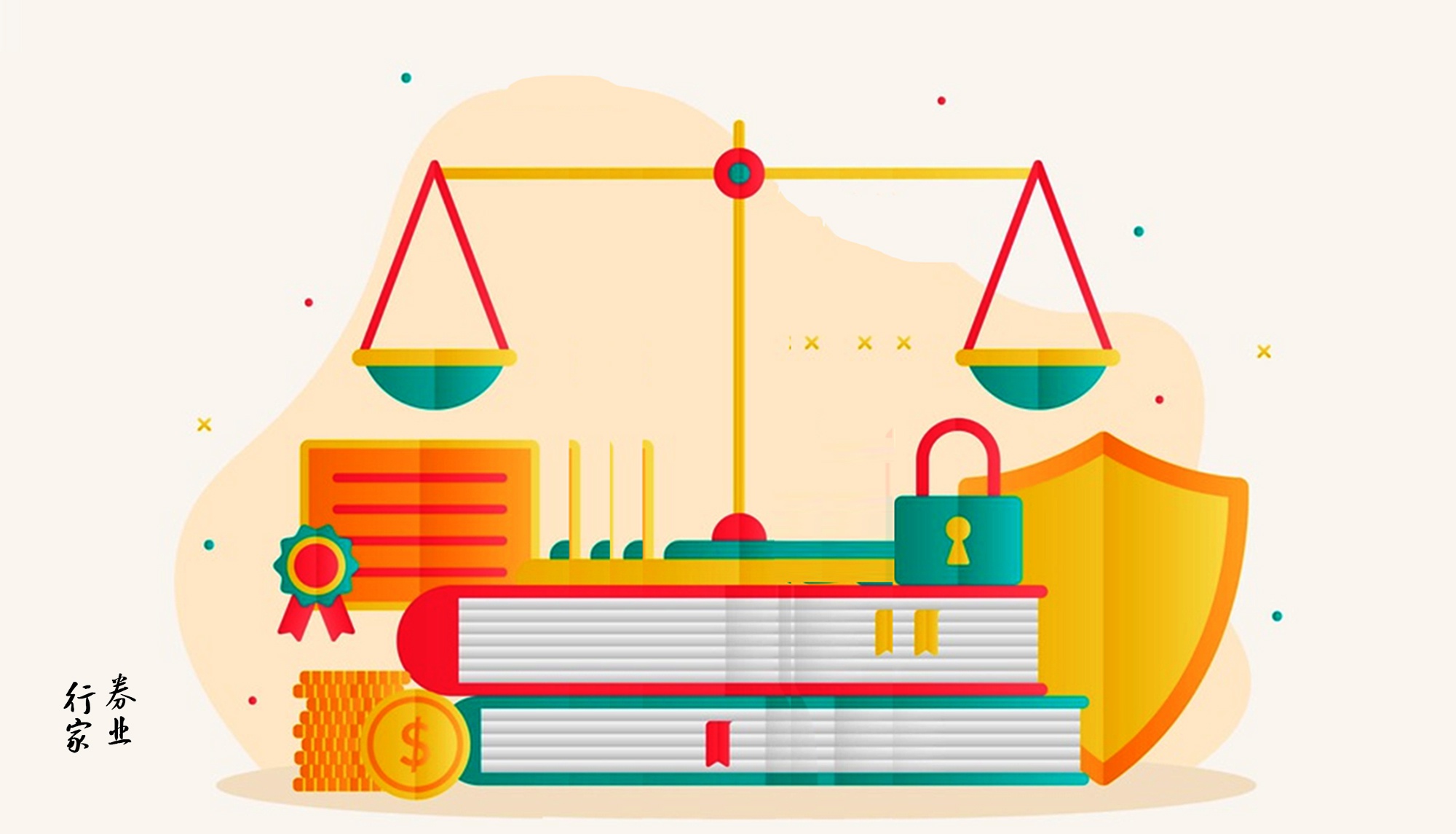 业务“翻车”？券商副总裁等被罚，此前曾称“未发生风险事故”休闲区蓝鸢梦想 - Www.slyday.coM