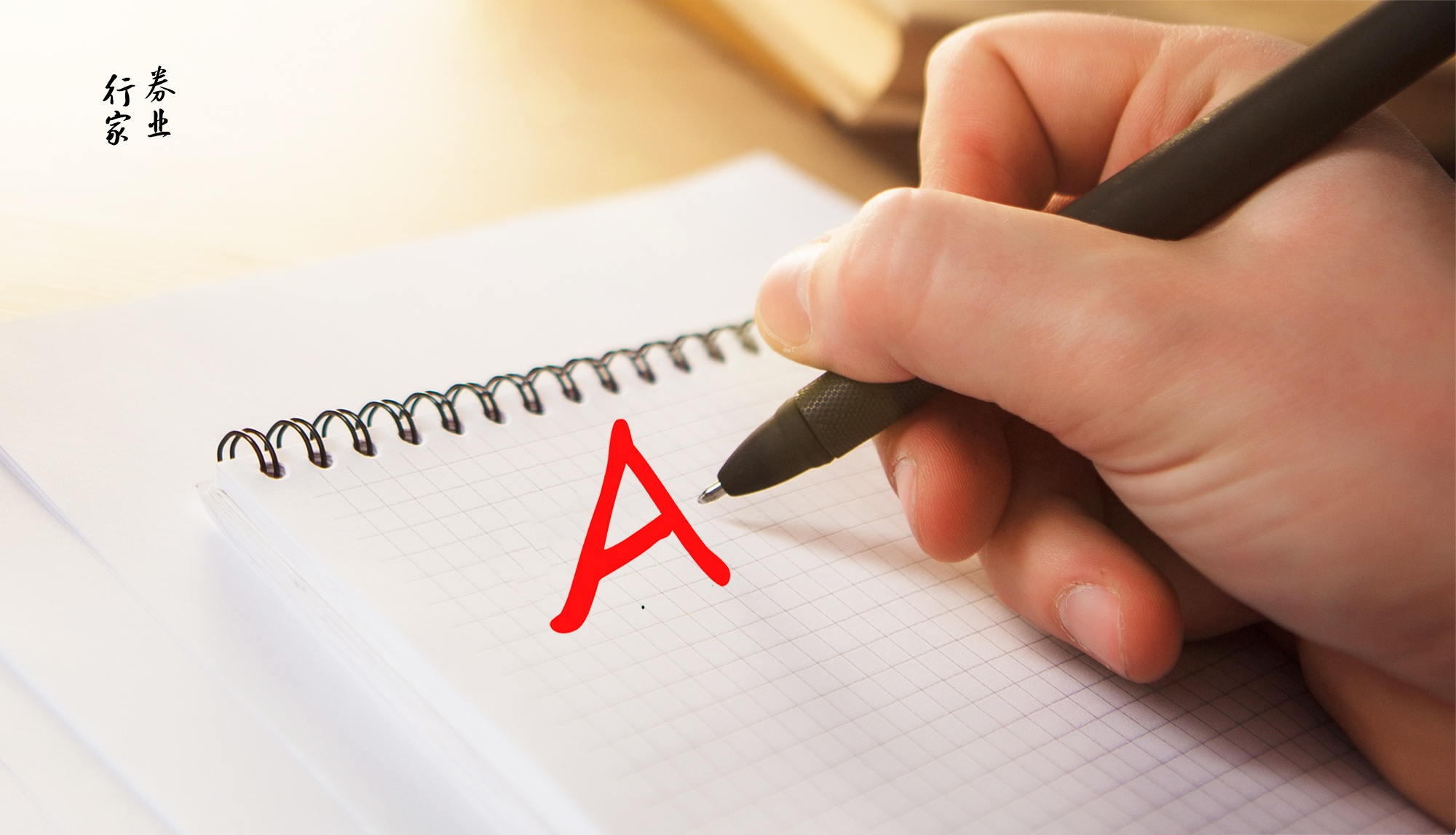 业务“翻车”？券商副总裁等被罚，此前曾称“未发生风险事故”休闲区蓝鸢梦想 - Www.slyday.coM