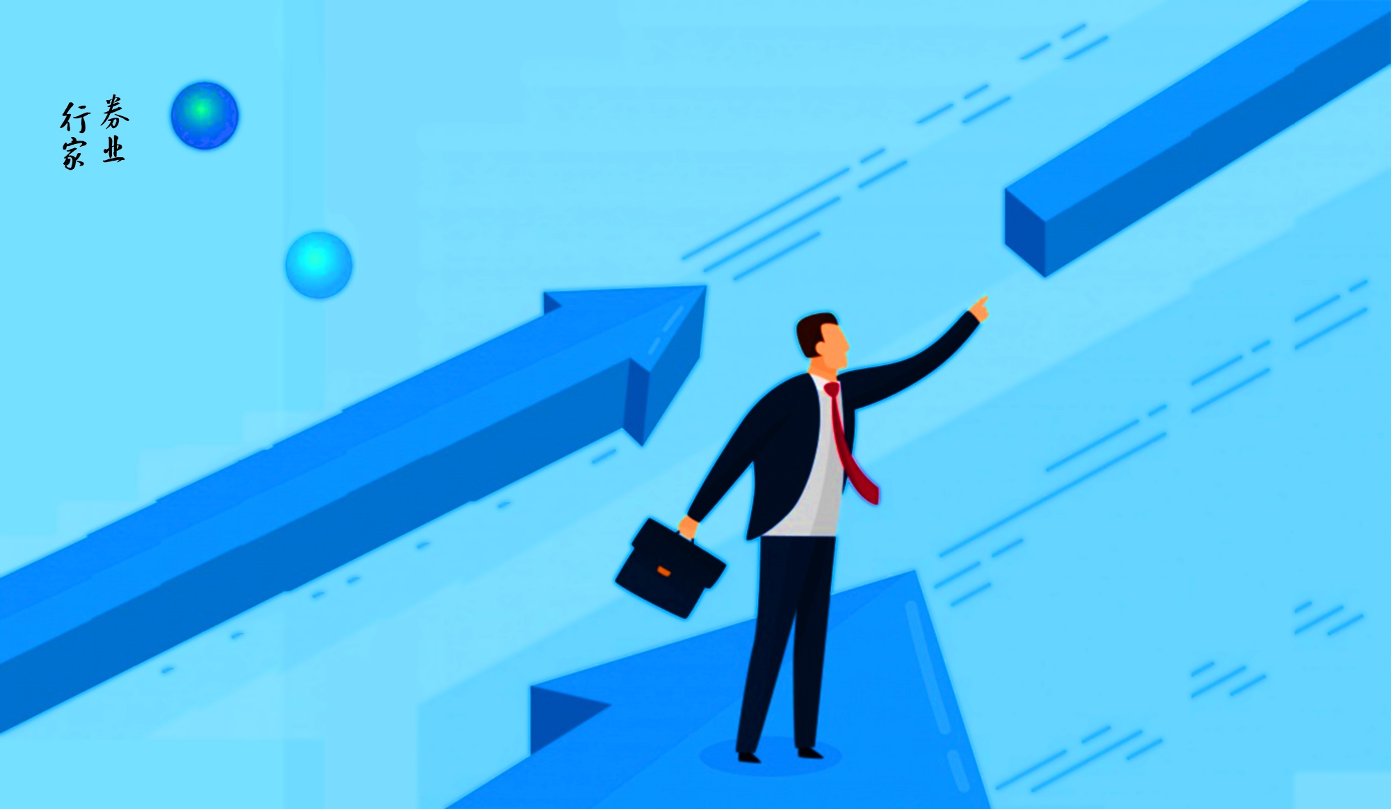 业务“翻车”？券商副总裁等被罚，此前曾称“未发生风险事故”休闲区蓝鸢梦想 - Www.slyday.coM