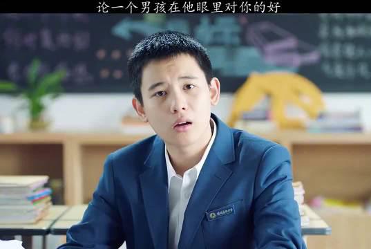 学霸喜欢学渣 校园 胡先煦 原来你还在这里