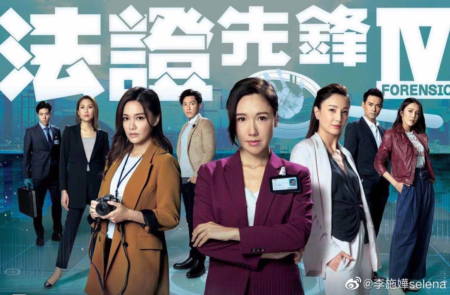 继续炒冷饭法证先锋或拍第五部监制梅小青我不会参与