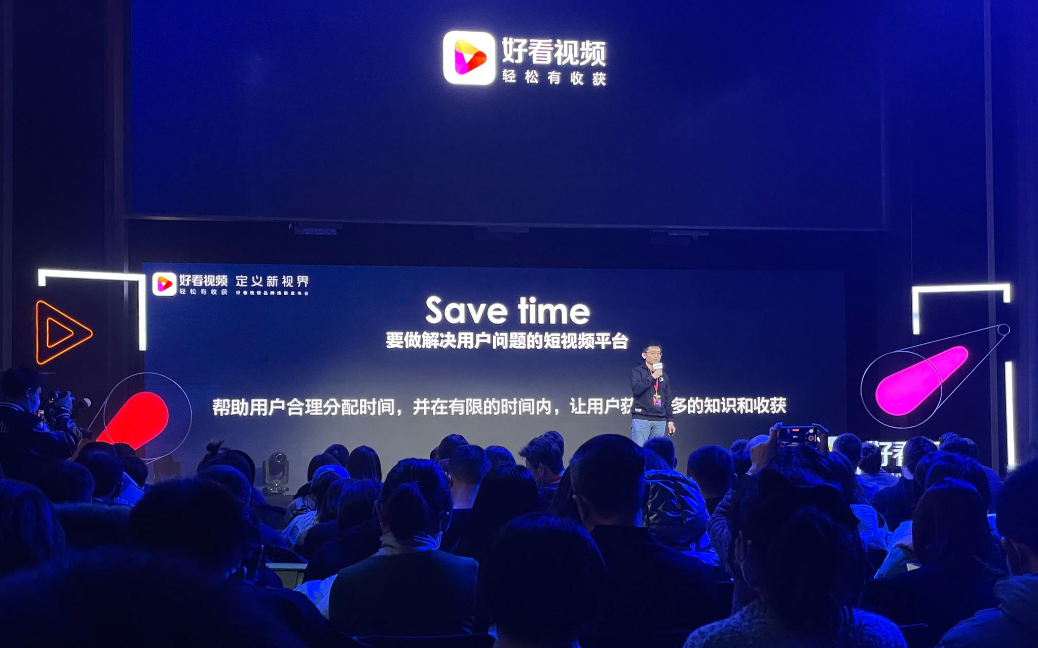 百度旗下好看视频宣布10亿元重点补贴泛知识类创作者