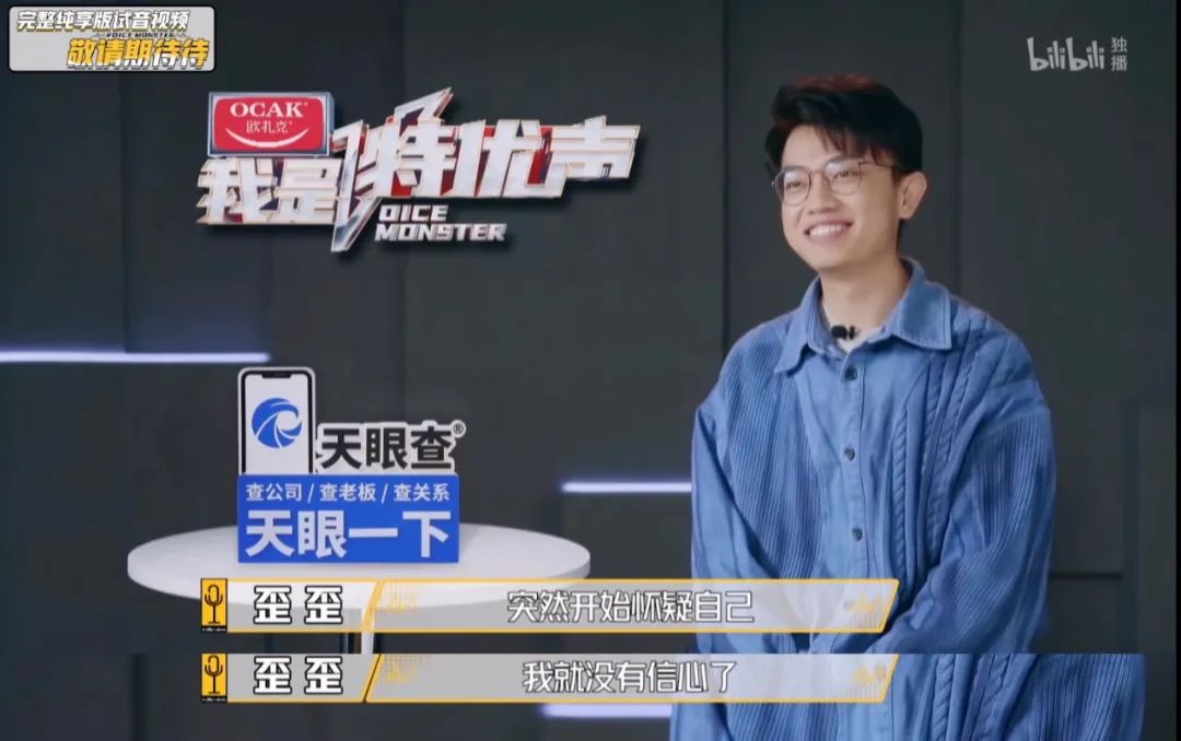 配音演员的职场比你想象的要难得多