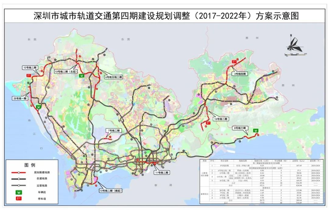 深圳地铁6号线支线二期（南延）、13号线二期（南延）施工总承包中标结果__财经头条