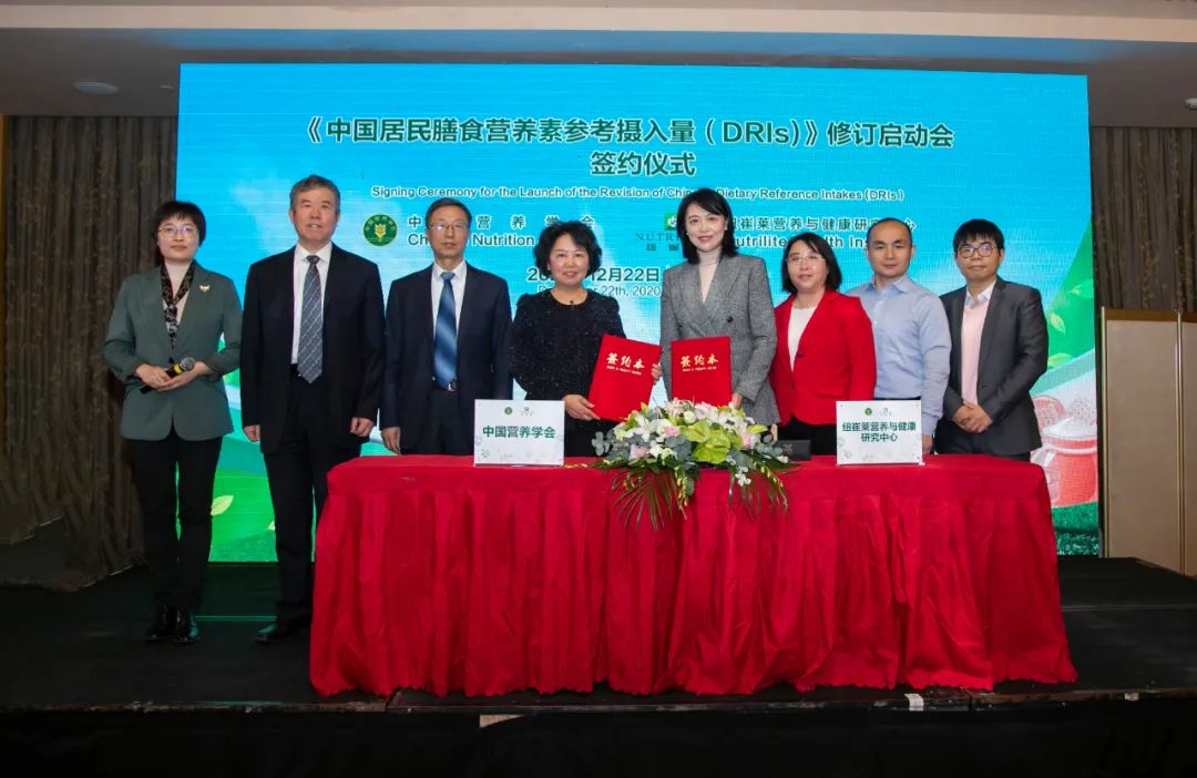 与每一个人的健康相关！《中国居民膳食营养素参考摄入量》启动修订