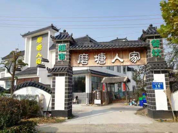 贾汪上榜"2020中国乡村振兴百佳示范县市" 位列第19名