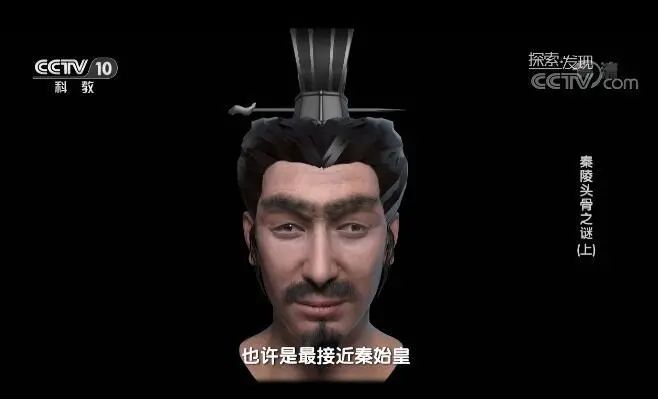 《秦陵头骨之谜》截图