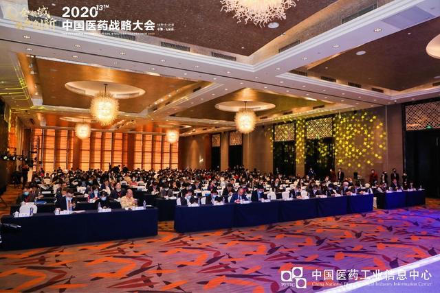 2020世界药企排名_2020年全球药企研发投入100强!多家中国药企上榜