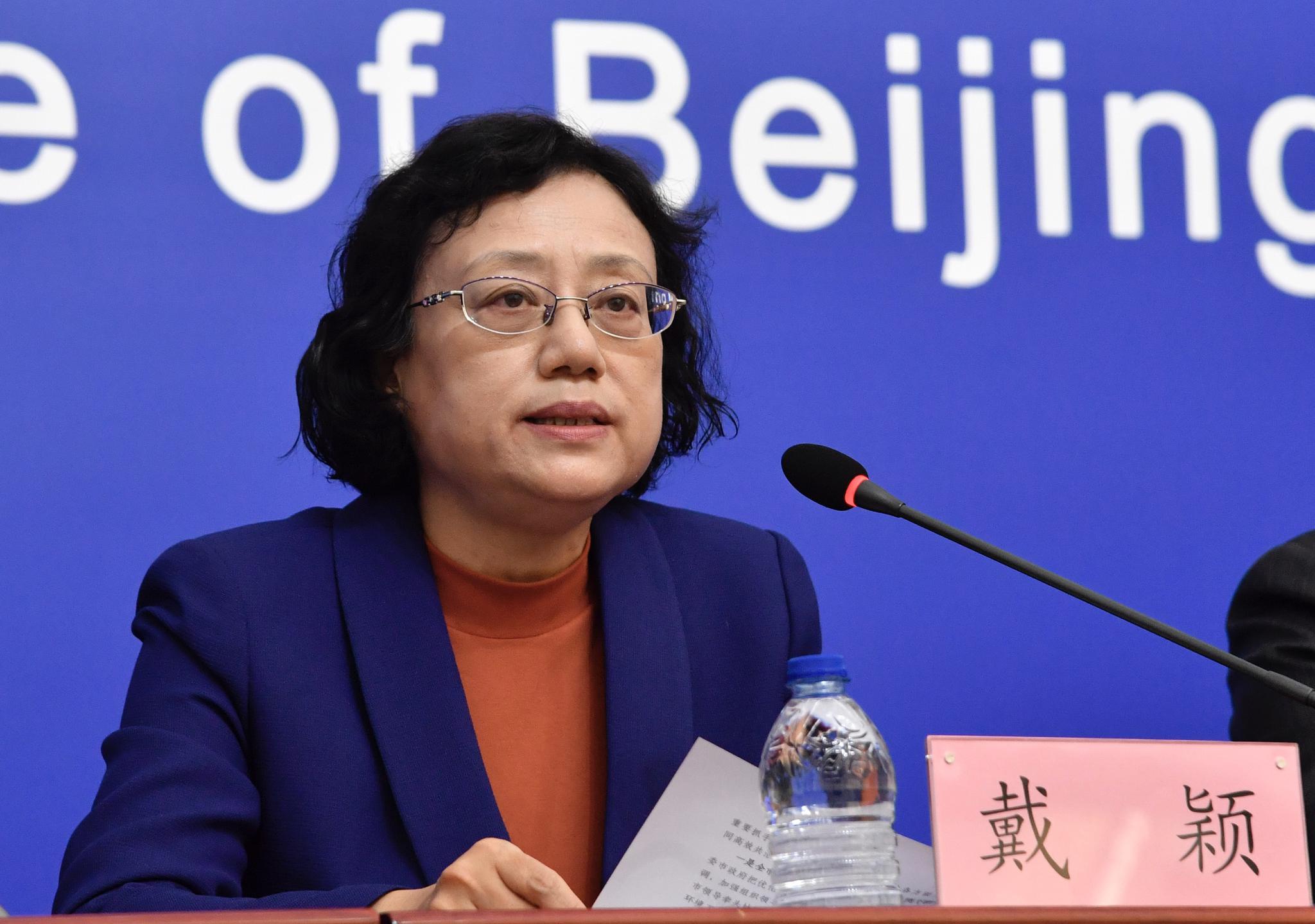 北京近期将推出营商环境改革政策40版