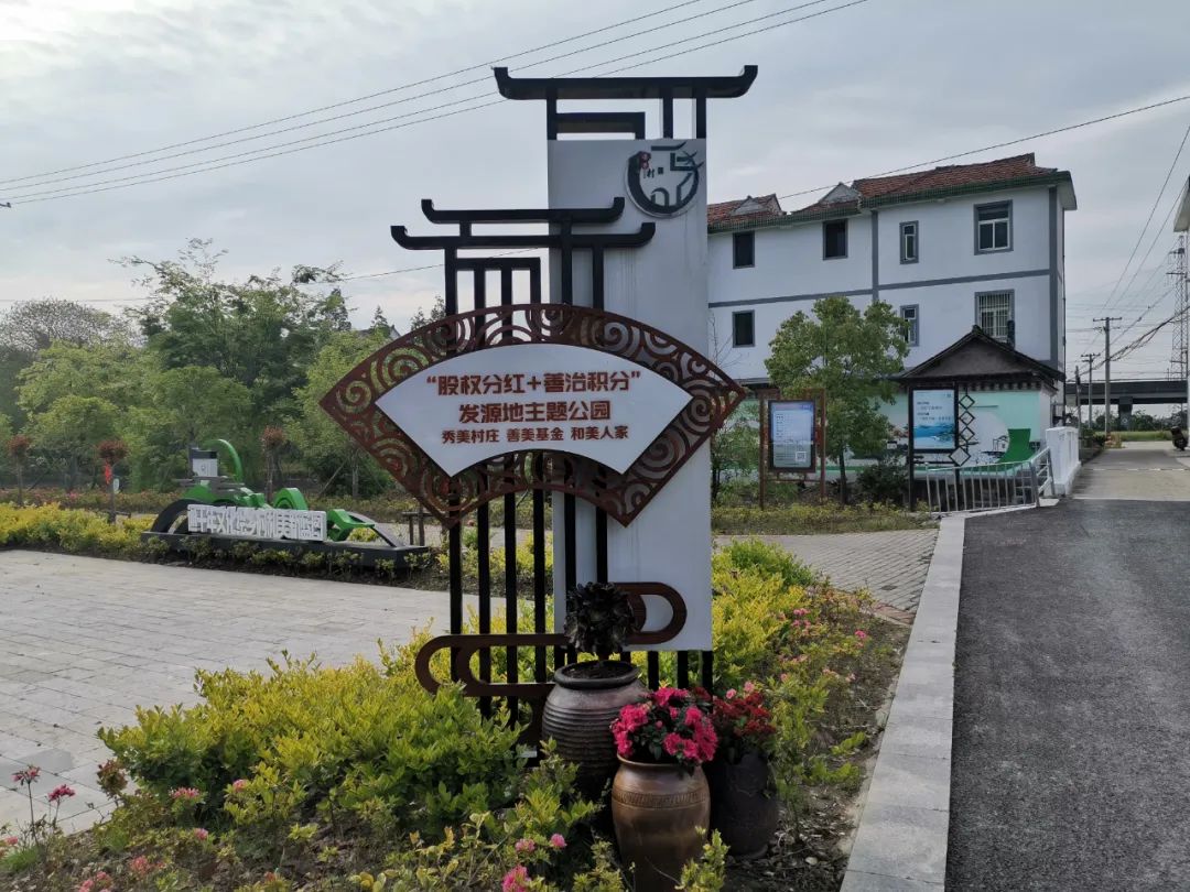 聚焦丨浙江平湖：全力打造新崛起之城