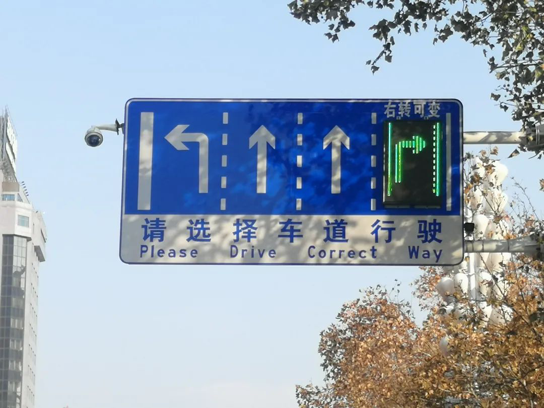 潍坊首条"直行右转可变车道"开始试运行!应留意新设置的三级提示