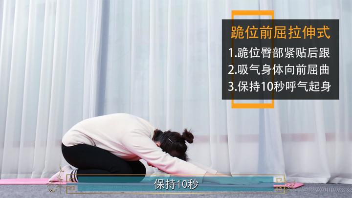 简单收胯动作,改善产后耻骨联合分离,让你以前的裤子都穿得上!