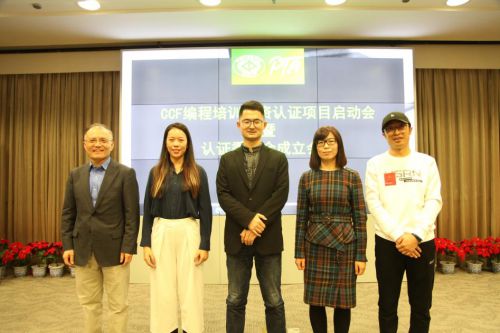 PTA技术委员会成员合影