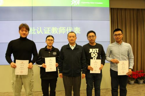 CCF理事长中科院院士梅宏(中)与猿编程首批认证教师代表合影