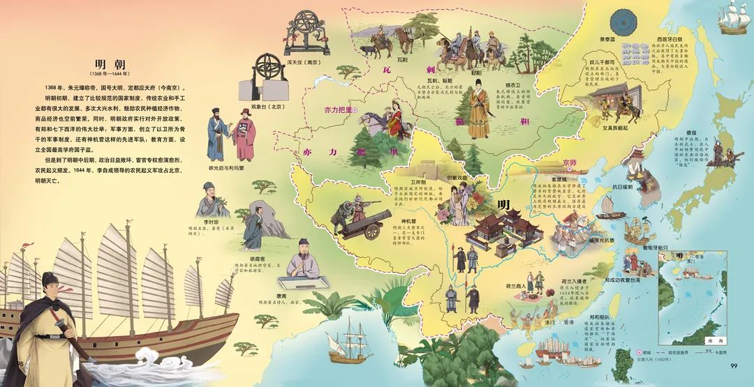 李志明书法拍卖成交价