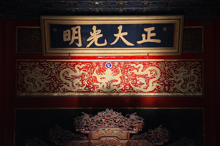 故宫乾清宫"正大光明"匾(图片来源:视觉中国)