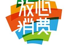 青岛购物中心排行_青岛这家商场1500个现金红包疯狂翻!(2)