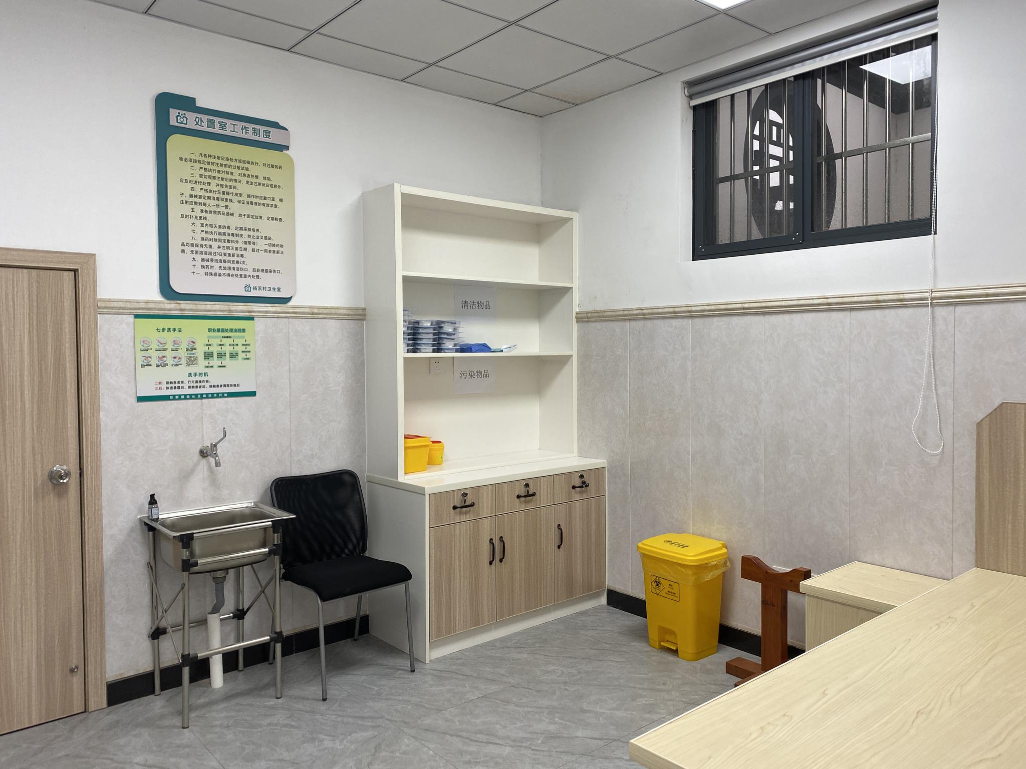 标准化村卫生室效果图图片