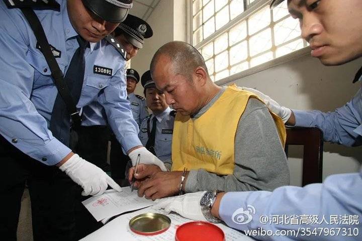 王书金,二审死刑!