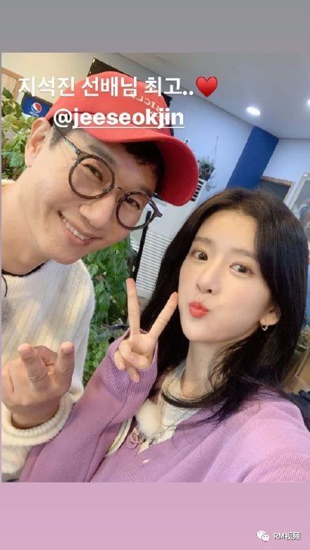 宇宙少女exy更新与池石镇合照