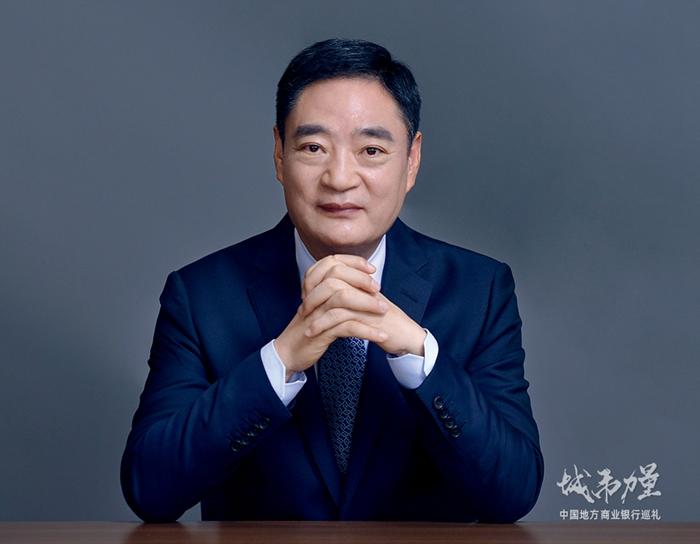 贵州银行董事长李志明：按下贵州银行高质量发展“快进键”