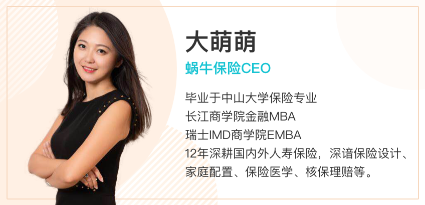 治病72天我卖了2套房才明白广东人千万不要乱买保险