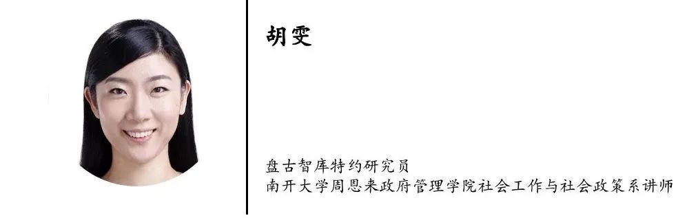 【青年学者】胡雯:居家养老模式下城镇高龄老人照料资源利用的非均等性分析|养老_新浪新闻