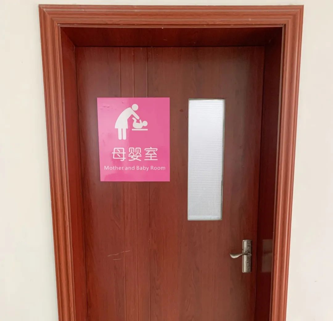 清溪2个公共场所母婴室升级,快进来看看在哪吧!