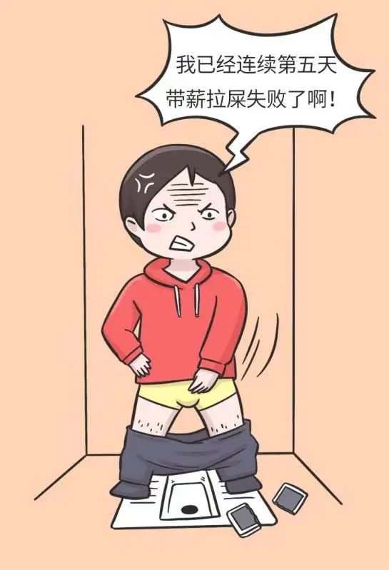 蹲坑许久却颗粒无收?想排便通畅,记牢一个知识点