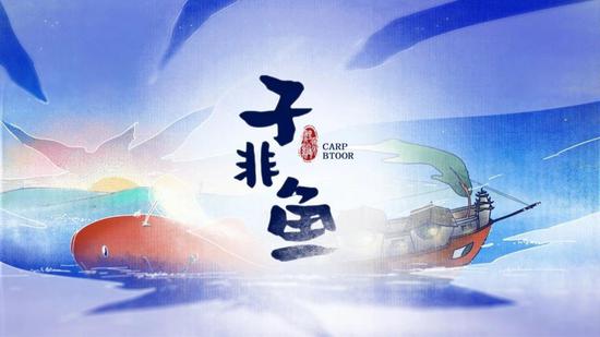 福建5部动画短片创意获广电总局优秀创意扶持