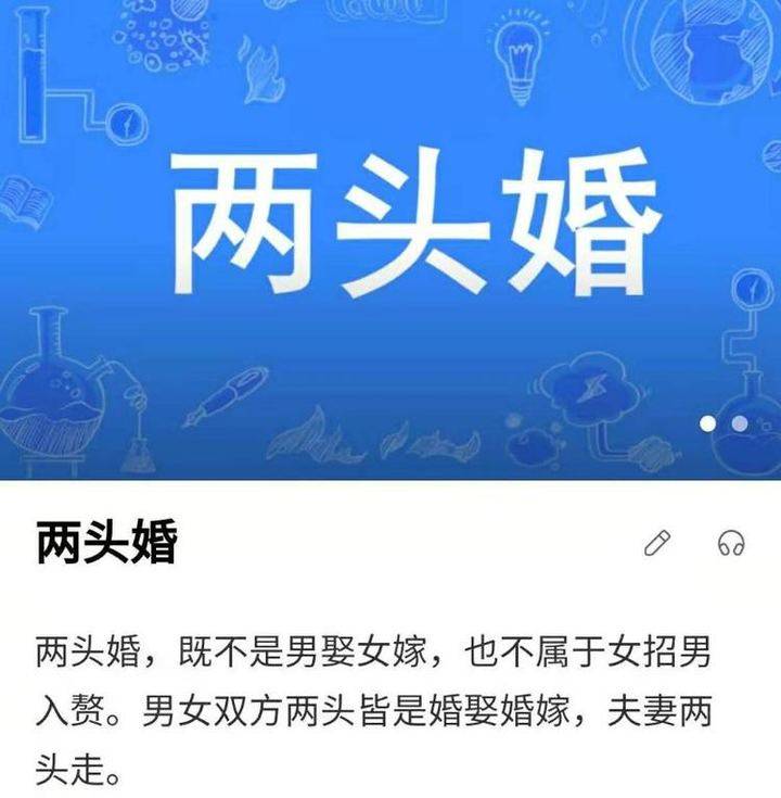 情感驿站|江浙"两头婚",不要房车和嫁妆,这种婚姻你想要吗?