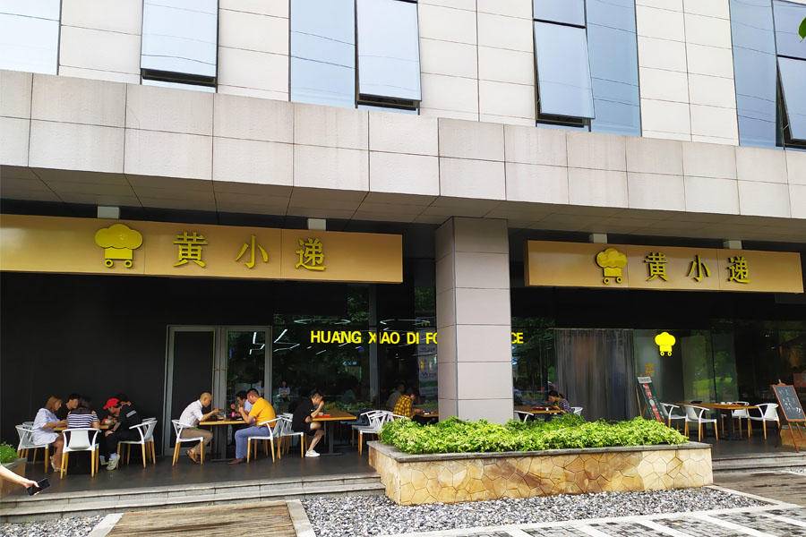 黄小递:餐饮业"链家贝壳"的进化之路