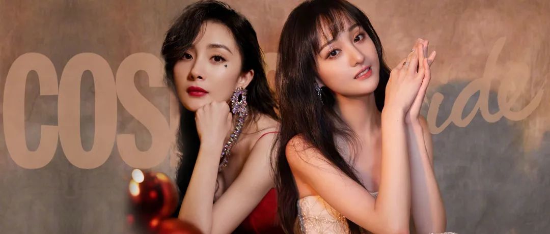 学会杨幂郑爽的妆容小心机圣诞约会slay全场