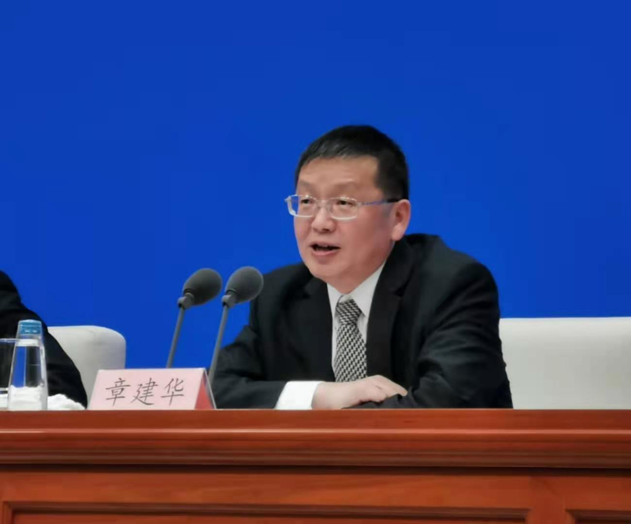 国家发展改革委党组成员国家能源局局长章建华