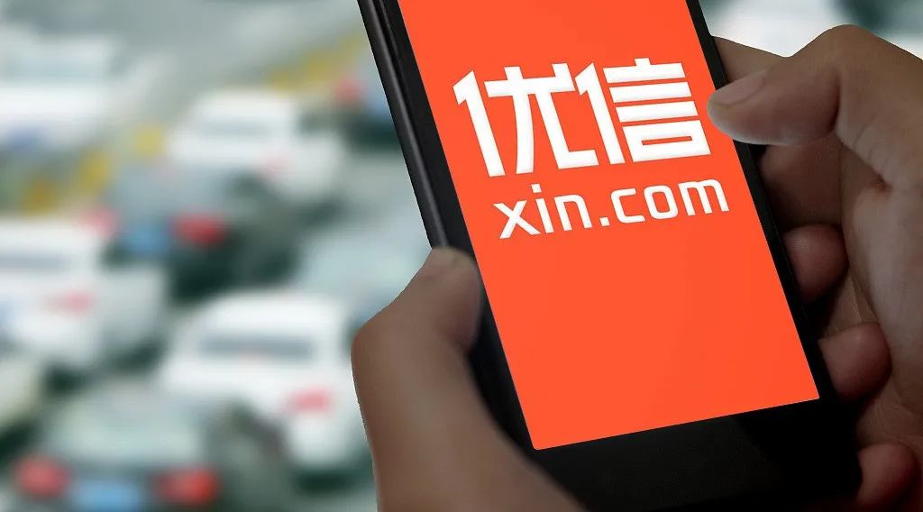 单季营收降8成 净亏损2.6亿！“二手车电商”优信何以扭亏？丨公司汇