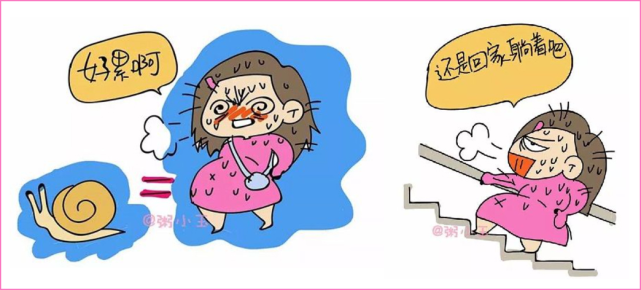 孕晚期有多难熬看看这些幺蛾子就知道了生娃不易心疼孕妈