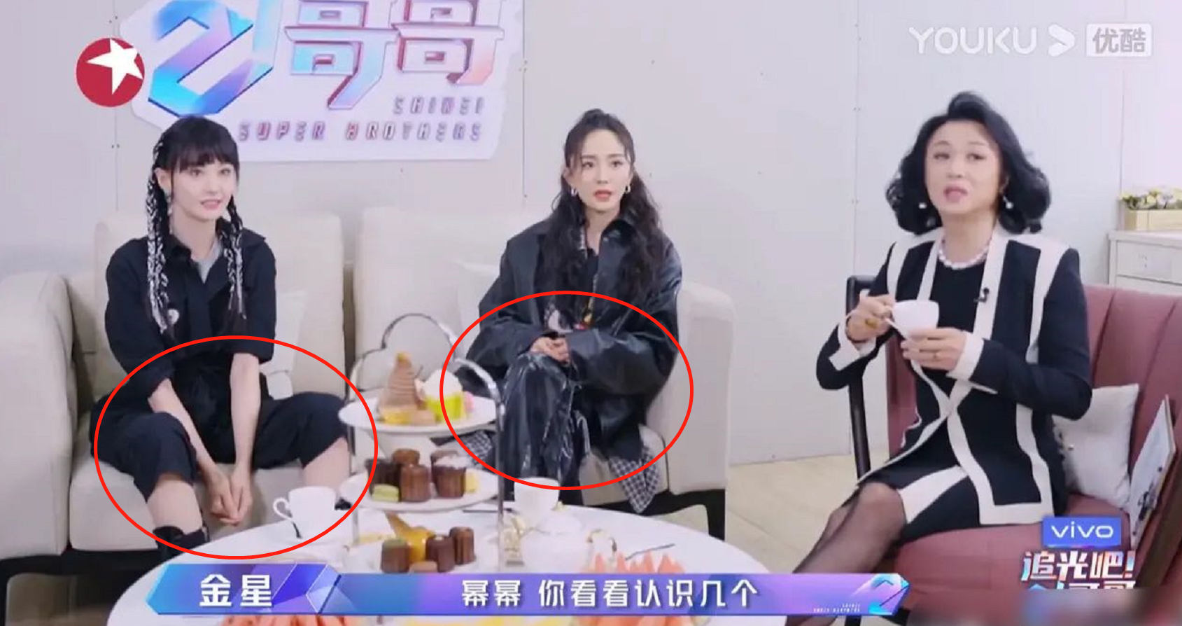 杨幂郑爽罕见同框,可坐姿却暴露了两人性格,简直不要太真实