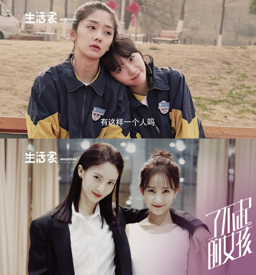 而《了不起的女孩》中,吴芊盈饰演的是女主陆可的少女时期,她的戏份还