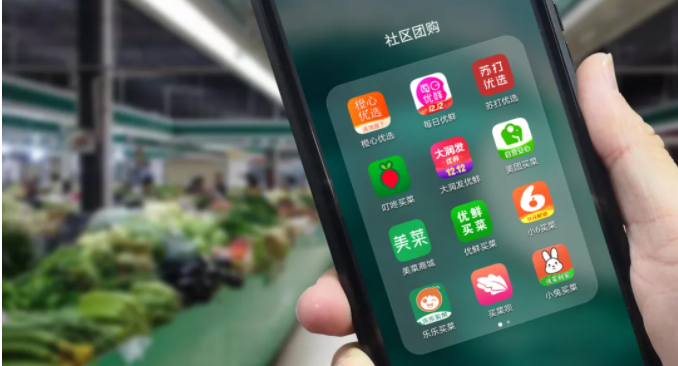 社区团购国家出手了