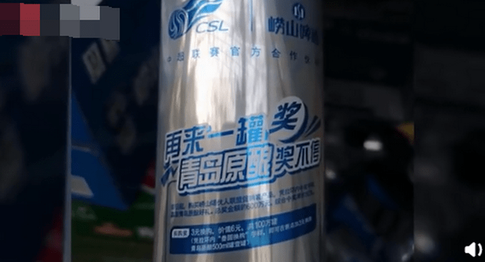 中奖者谢绝崂山啤酒500罐奖励,妻子:不想兑换,奖励没必要