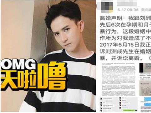 蒋劲夫家暴女友后落魄,退圈后给理发店宣传,刘洲成点赞
