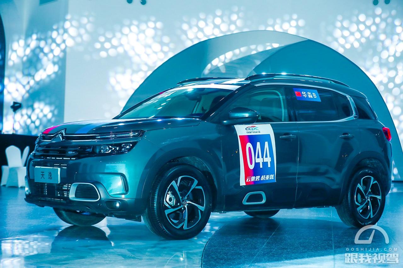 听说你注重驾乘舒适雪铁龙天逸的phc自适应液压了解一下