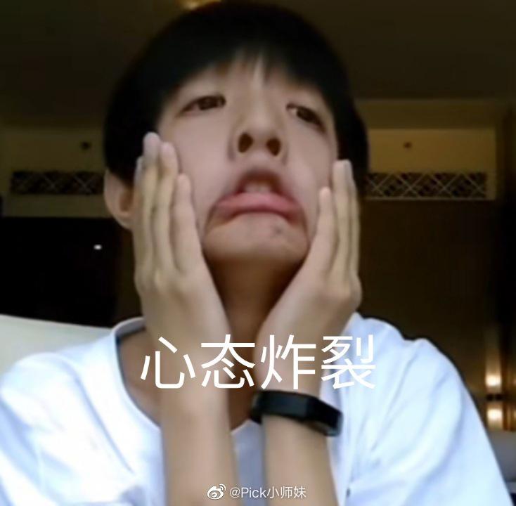 收到一组张泽禹宝贝的表情包突然庆幸小朋友没有微博哈