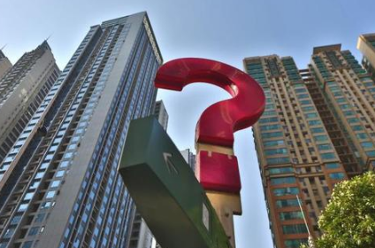 2021年的楼市走向,是继续保持上涨,还是转入下跌通道呢?