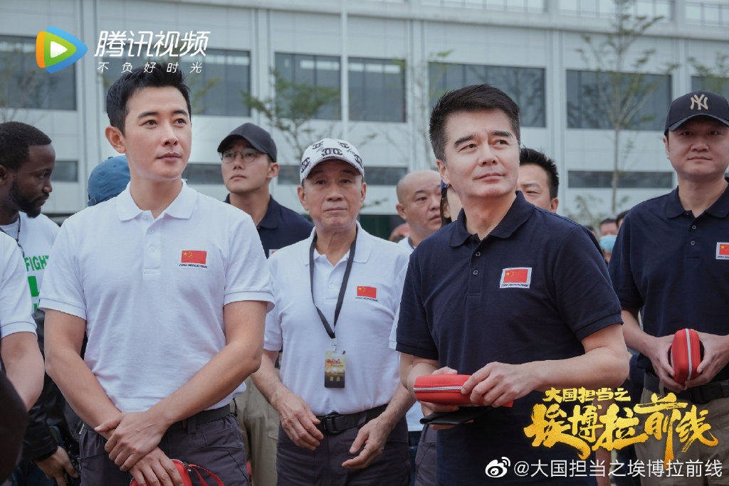 电视剧大国担当之埃博拉前线开机罗晋毛晓彤等出演