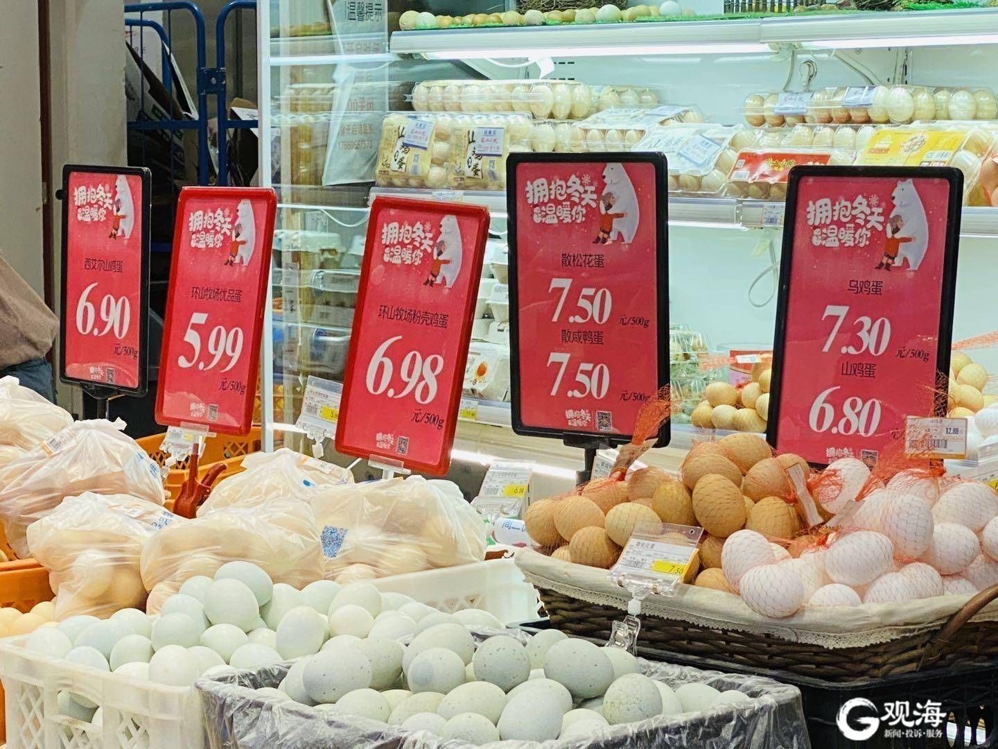 观海新闻记者走访部分农贸市场发现,鸡蛋价格基本都在4.3-4.5元之间.