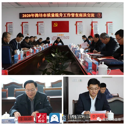 高密2020年全年GDP_潍坊2017年上半年GDP新鲜出炉,高密居然排名……震惊了我的大高密