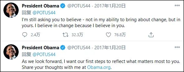 推特将「霸道」清零特朗普官方账号,拜登上任后或损失 推特将「霸道」清零特朗普官方账号,拜登上任后或损失