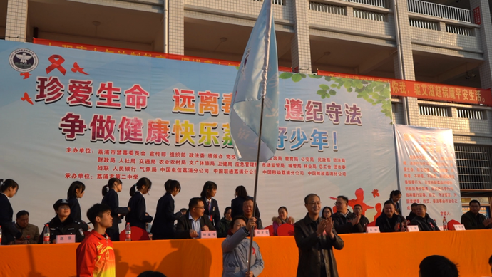 钟健书记向荔浦市第二中学授旗